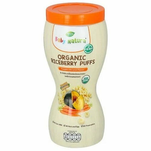 Baby Natura Organic Riceberry Puff PUMPKIN WITH CARROT