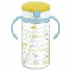 Richell Aqulea Straw Bottle 320ml YELLOW