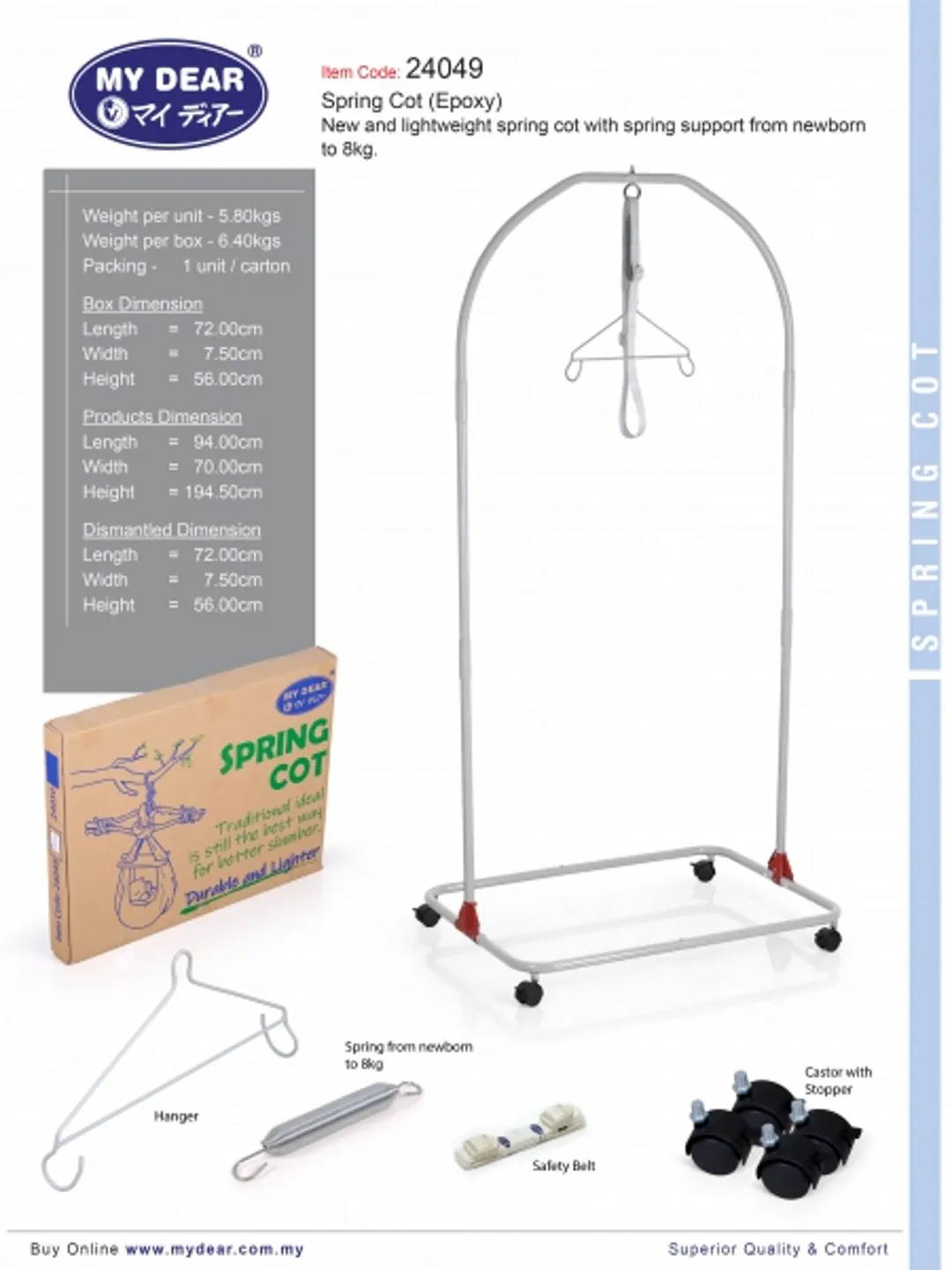 My Dear Spring Cot EPOXY 24049-6