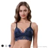 Shapee Lacey Nursing Bralette MIDNIGHT BLUE