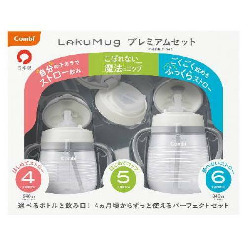 Combi LakuMug Premium Set1