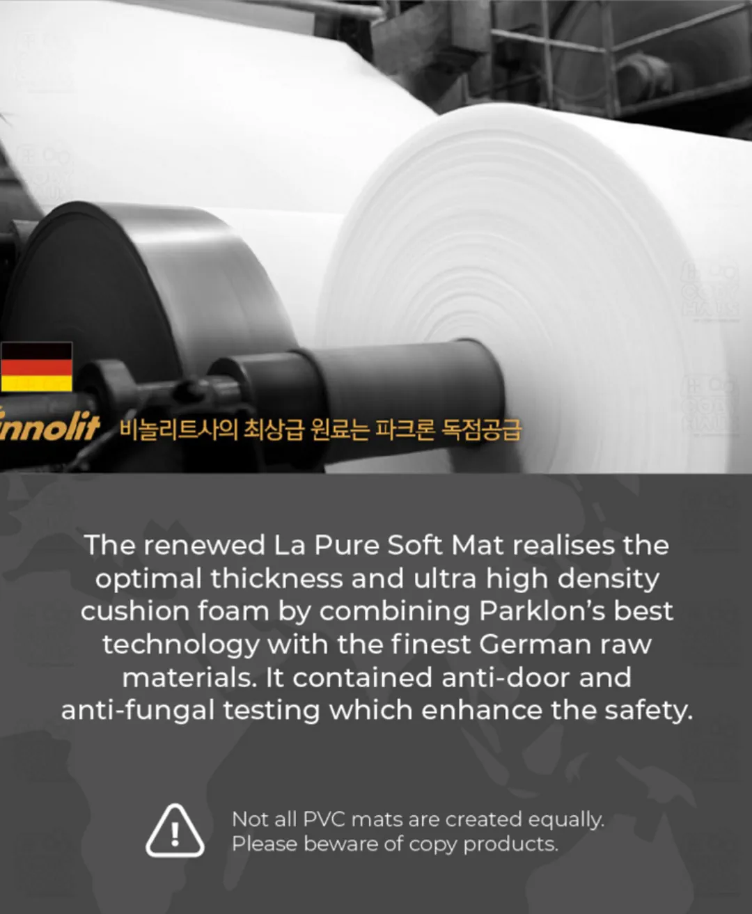 Parklon LA Pure Soft Mat Descriptions