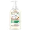 Bzu Bzu Baby Accessories Cleansing Foam NON FLAVOUR 500ml