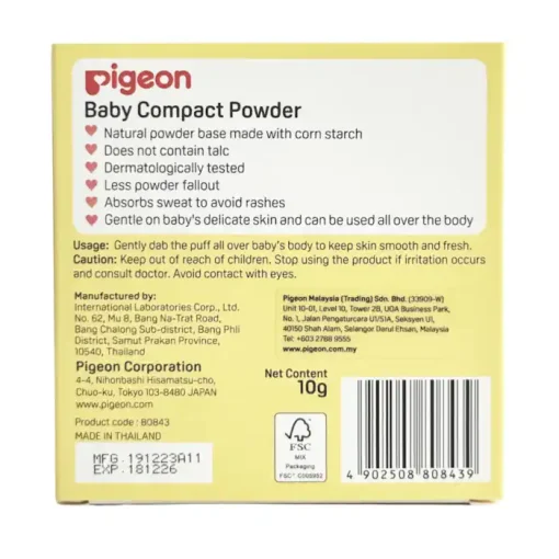 Pigeon Compact Powder