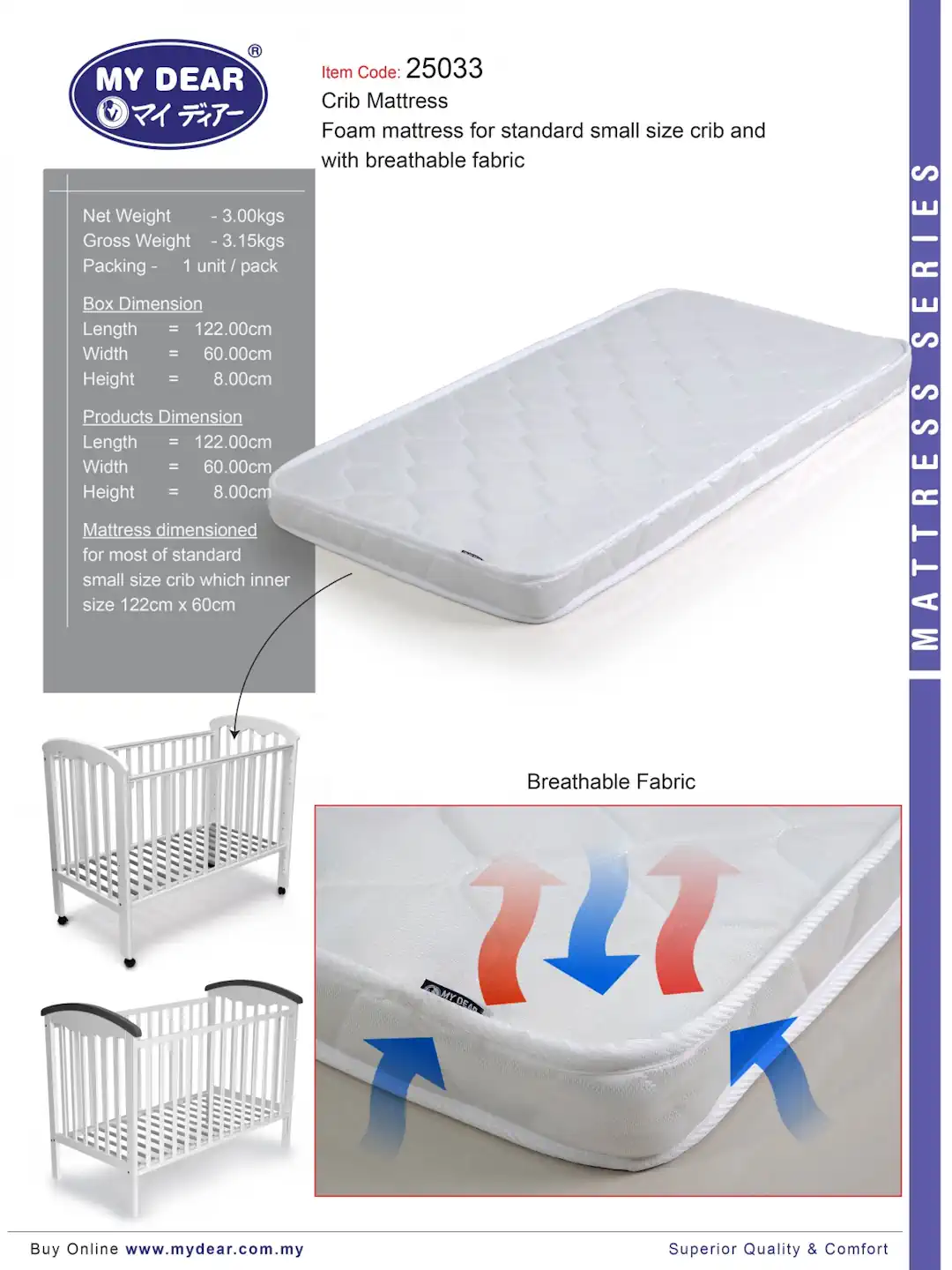 My Dear Foam Mattress 25033